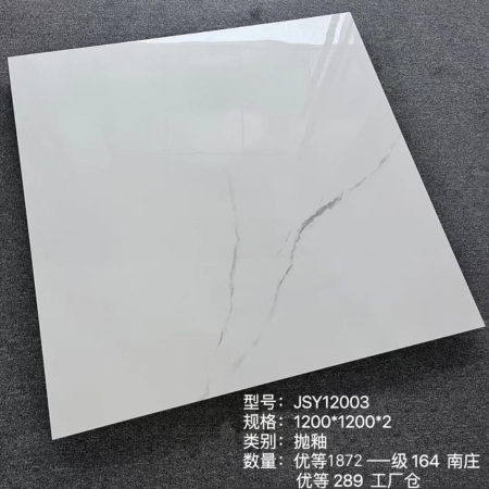 Gạch vân đá nhập khẩu JSY12003