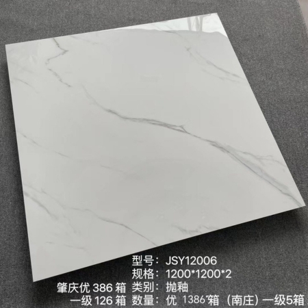 Gạch vân đá nhập khẩu JSY12006